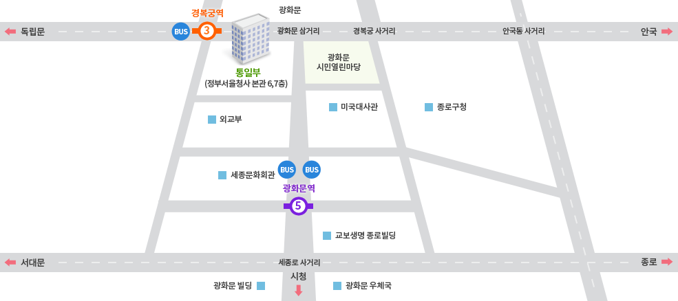 통일부 찾아오시는 길 약도
