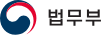 법무부